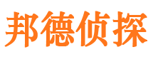 孟州市私家侦探